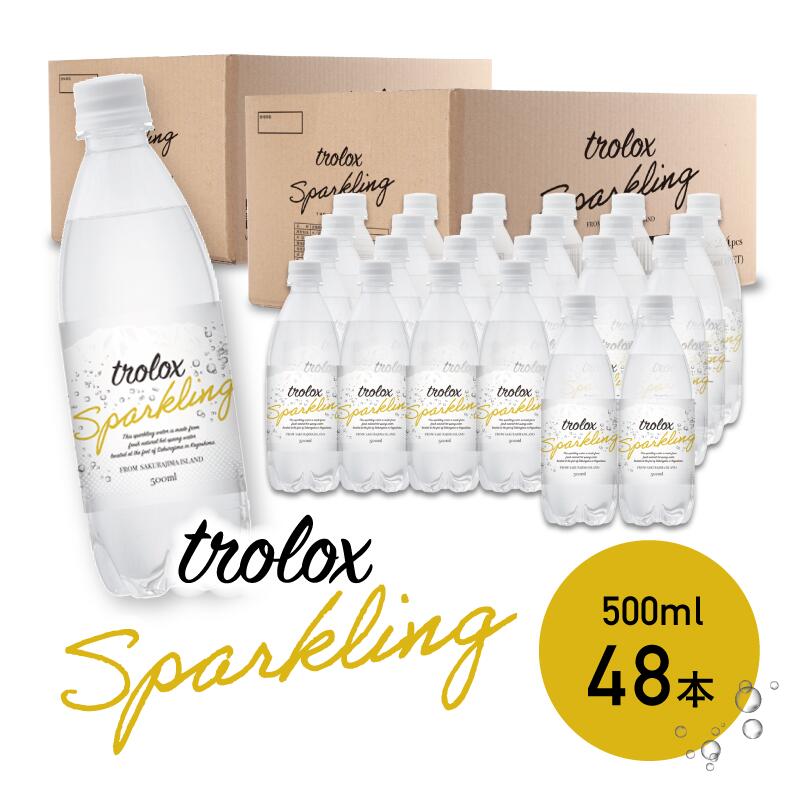 【公式】trolox sparkling 500ml ペットボトル 48本（24本×2ケース）