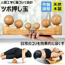 楽天市場】寝ながらストレッチの通販