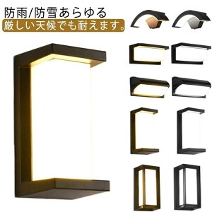 �y�S�i2�_��5%OFF�z�l���Z���T�[���C�g ���O ���֓� ���֏Ɩ� ���� �|�[�`���C�g LED ���փ��C�g �u���P�b�g���C�g �h�� �h�J�^ �和�� �L���� �O�� �h