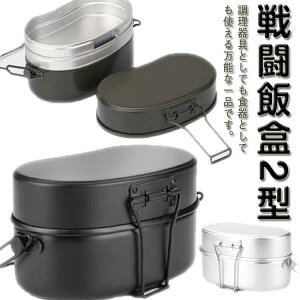�y�S�i2�_��5%OFF�z��� �͂񂲂� �т��� �퓬��� 2�^ 2������ �A���~ �n���h���t�� ���Ύ� �L�����v���� ���� �A�E�g�h�A �ъ� ���C�X�N�b�J�[ �A���~��� �h�Б΍� �o�[�x�L���[ ������� 