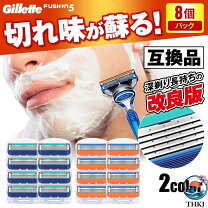 楽天市場】ジレット 替刃 16個 プログライド（家電）の通販