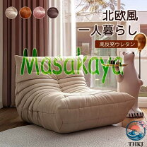 楽天市場】リーン ロゼ リプロダクトの通販