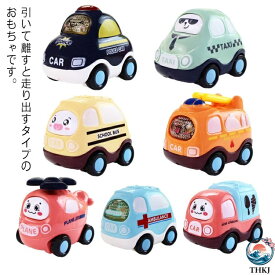 プルバックカー 7台セット ミニカー 働く車 幼児 パトカー 知育玩具 男の子 おもちゃ 車両 スクールバス くるま ベビー 模型 乗り物 子ども 女の子 遊び 室内 子供向け