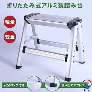 作業用品 洗車台 アルミ」の人気商品一覧・価格比較 - 価格.com