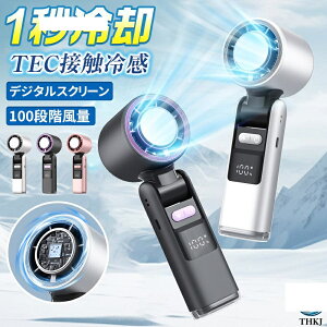 ��@ �n���f�B�t�@�� �É� ���^ 2025 �啗�� 100�i�K���� �ˊO�p �g�ѐ�@ �ߓd �y�� Type-c�[�d�� ��p�v���[�g �G�A�R���� LED�f�W�^���\�� �����΍�