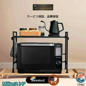 �����W�ド�b�N �L�b�`�����[ �L�k ��40-64cm �����W�� �L�b�`�����b�N ��^�����W�Ή� �d�q�����W�I �g�[�X�^�[ �ȃX�y�[�X �������