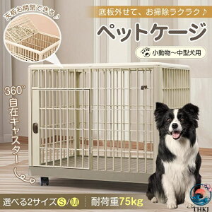 犬 クレート ケージ ゲージ」の人気商品一覧・価格比較 - 価格.com