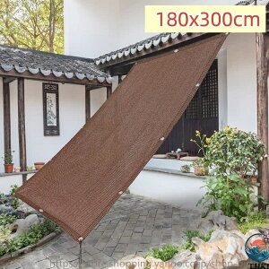 �y180x300cm�z���悯�V�F�[�h �I�[�j���O�T���V�F�[�h �������悯 �T���V�F�[�h ���悯�V�[�g �ډB���t�F���X �Ռ��V�[�g