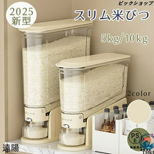 2026�V�^ ���C�X�X�g�b�J�[ �ğC ���߂т� �X���� �{�^�������^�C�v 5kg 10kg ���Ď��[ �����đΉ� �P�[�X �䏊 �L�b�`�� �R���p�N�g
