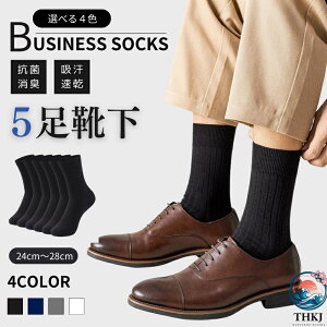 �C�� �����Y �r�W�l�X�\�b�N�X ���� �d�� �\�b�N�X �a�m �j�� �R�ۖh�L 5���Z�b�g �� �� �M�t�g �v���[���g 24-28cm