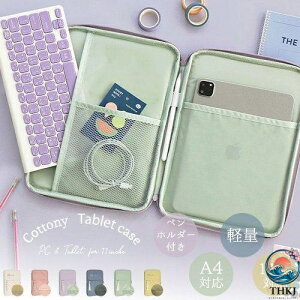 ipad�P�[�X �^�u���b�g�P�[�X 11�C���` �ėp ���w�Z 13�C���` ���킢�� ������� ipad ��8���� ipad��9���� �p�\�R���P�[�X