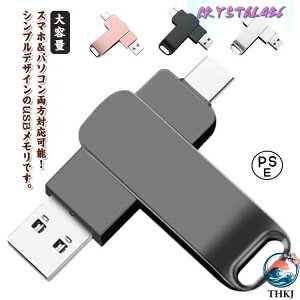 �p�\�R���p �g�їp 2TB �X�}�z�p 1TB USB3.1 �V���v�� �e�ʊg�� �f�[�^�]�� �t���b�V�������� �g�їp type-c �e�ʕs������ ��]