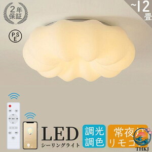 �V�[�����O���C�g LED ������� �������F ���� �k�� �q������ 6�� 8�� 10�� 12�� �����R���t�� �Ɩ���� �V��Ɩ� �����Ɩ� �C���e���A�Ɩ� �ȃG�l �V����