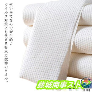 �g���̂ă^�I�� �y�[�p�[�^�I�� 30*65cm 100���� �唻 �s�D�z �g���̂ăo�X�^�I�� �h���C�^�I�� �{�f�B�^�I�� �̐@�� ���炾�ӂ� ��� ��