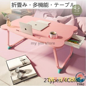�e�[�u�� �܂��݃e�[�u�� �܂肽���݃e�[�u�� �~�j new �x�b�h�e�[�u�� ������ pc�� ���^�e�[�u�� �R���p�N�g�e�[�u�� ���r���O �q������ �k�� �������