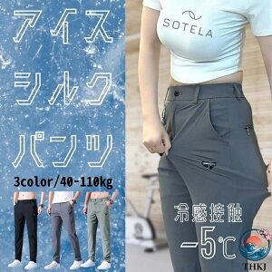 �y�S�i5%�|�C���g�z�������� �X�g���b�`�p���c �����Y �A�C�X�V���N �p���c �ڐG�⊴ �����O�p���c �X�|�[�c�p���c �⊴�p���c ���n ���� �y�� �g���[�j���O ���[�N�}�� �Y�{��