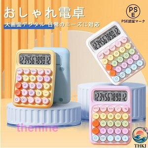 �d�� ������� 12�� �v�Z�@ �d�� �傫�� ���킢�� �ۃ{�^�� ��^LCD�f�B�X�v���C �v�Z�@ ����~�� �����^�ѕ֗� ��L ����Ɗ�{�I�ȃI�t�B�X�p