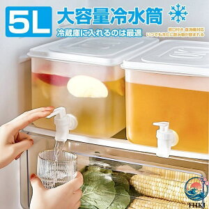 �␅�� ���u�� �֌��t�� 5L �H��@�Ή� �􂢂₷�� �ϔM �ϗ� ������ ���� �Y�_ �①�ɂɓ���� �␅�|�b�g ��l��炵 �Ƒ� ������� ������ �v���X�`�b�N