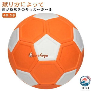 サッカー ボール 小学生用」の人気商品一覧・価格比較 - 価格.com