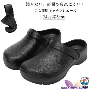 �����Y �O���� �L�b�`���V���[�Y ���[�N�}�� �y�� �z�e���p �~�[�p �V���[�Y 2way ����Ȃ� 26.5 �K�[�f�� �T���_�� �~�[ �ϖ��Ր�