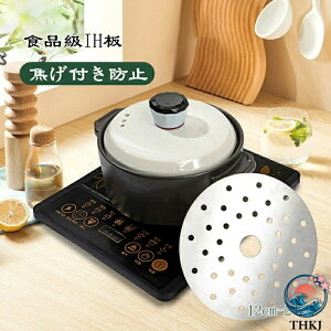 一人用土鍋 鍋や炊飯が美味しく仕上がる おしゃれで日本製などの人気おすすめランキング