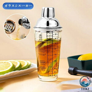 �K���X�V�F�[�J�[ �o�[�p�i �X�e�����X �K���X ���� �ڐ���t�� 450ML �J�N�e���V�F�[�J�[ �K���X �o�[�p�i �G��