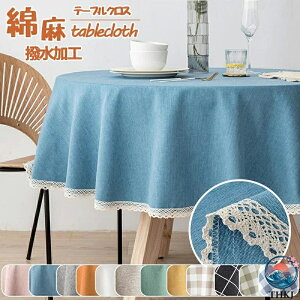 �y�S�i5%�|�C���g�z���� �~�`�N���X �~�`100/120/140/160/180cm �~�� �������H �ی`