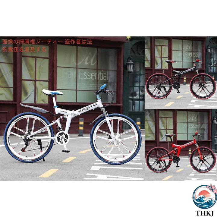 楽天市場】【全品5%ポイント】クロスバイク マウンテンバイク ショック 
