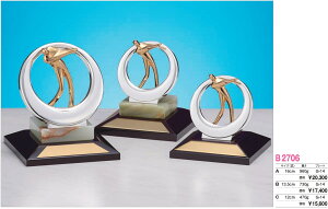 uY gtB[ St B2706/G-14