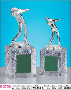 uY gtB[ St B2708/M-23