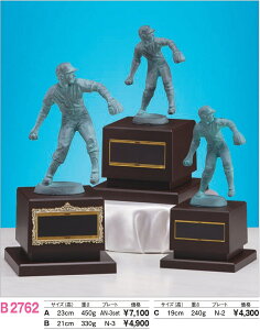 uY gtB[ 싅 B2762/N-3