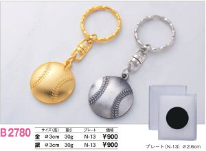 ブロンズ トロフィー 野球 B2780/N-13