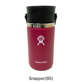 【SALE】Hydro Flask【ハイドロフラスク】Coffee 12oz Flex Sip Wide Mouth【890054】