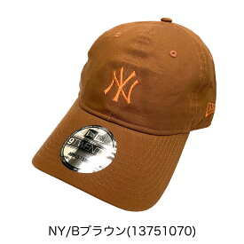 【2023AW】NEW ERA【ニューエラ】9TWENTY Nuance Color(サンフランシスコ・ジャイアンツ/ニューヨーク・ヤンキース/ロサンゼルス・ドジャース)【13751058/13751069/13751070/13751088/13751089】