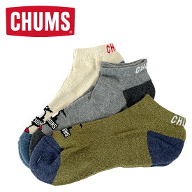 【SALE】【2024SS】 CHUMS チャムス 3P Booby CHUMS Ankle Socks 3Pブービーチャムスアンクルソックス メンズ レディース ユニセックス CH06-1115