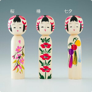 こけし かわいいの人気商品 通販 価格比較 価格 Com