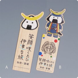 楽天市場 しおり キャラクターの通販
