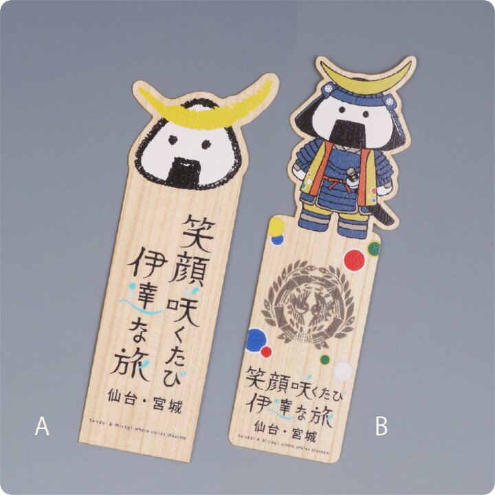 楽天市場 マラソン 39限定最大42倍 着後レビューで割引クーポン贈呈 むすび丸 しおり 仙台 宮城観光ｐｒキャラクター 贈り物 話題 有名 人気 ゆるキャラ グッズ キャラクター 雑貨 かわいい とろっとみやぎ