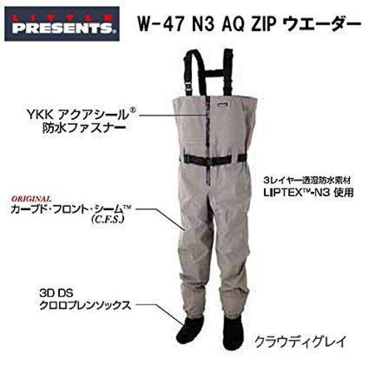 楽天市場】【送料無料】【お取り寄せ】リトルプレゼンツ【W-47】N3 AQ 