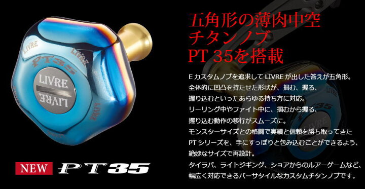 楽天市場】【送料無料】【お取り寄せ】リブレ（メガテック）CRANK 130 