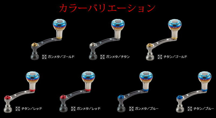 楽天市場】【送料無料】【お取り寄せ】リブレ（メガテック）LightArm 