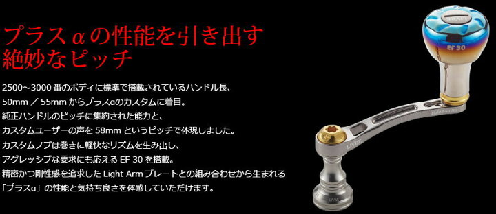 楽天市場】【送料無料】【お取り寄せ】リブレ（メガテック）LightArm 