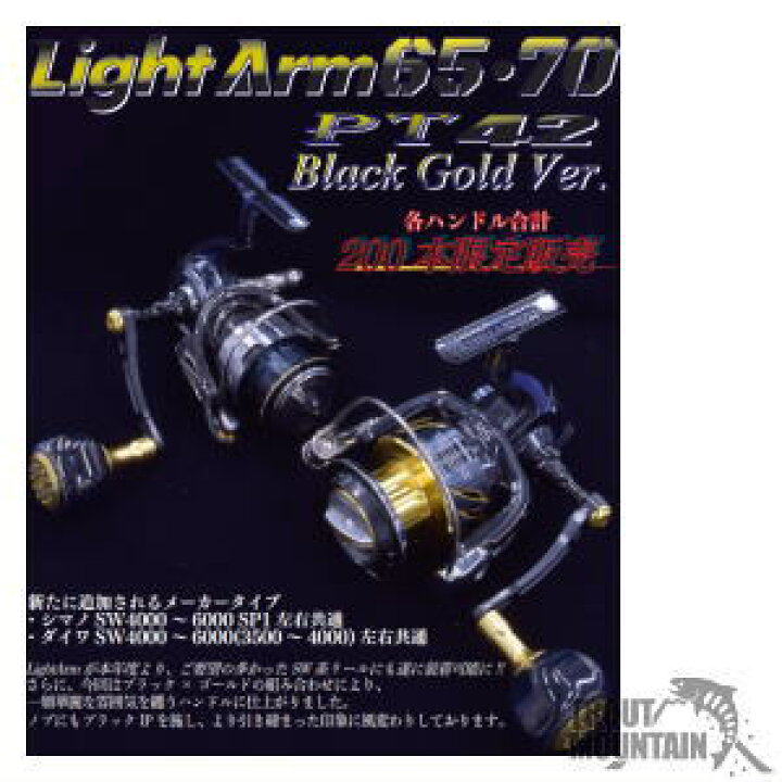 楽天市場】【即納】【限定】リブレ（メガテック）スピニング用 