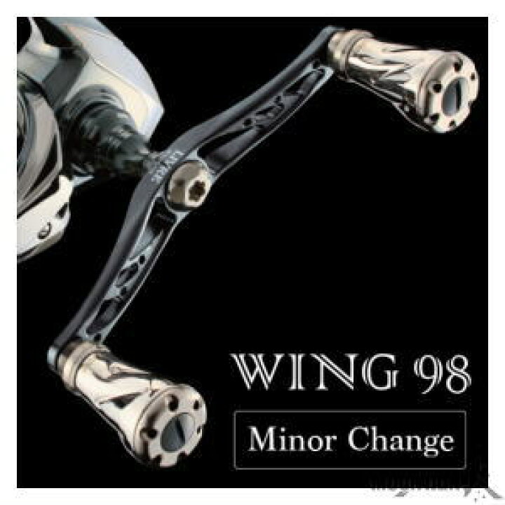 楽天市場】【送料無料】【お取り寄せ】リブレ（メガテック）WING 98 