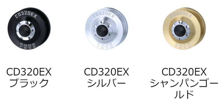 楽天市場】【即納】アベイルABU カーディナル 3シリーズ用 アルミ 