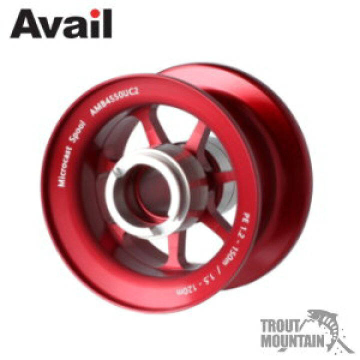 Avail/アベイル】ABU Ambassadeur 4500Cシリーズ ウルトラキャスト用 マイクロキャストスプール  【AMB4550UC2】の通販はau PAY マーケット - HEDGEHOG STUDIO | au PAY マーケット－通販サイト アベイル　マイクロキャストスプール　AMB4550UC