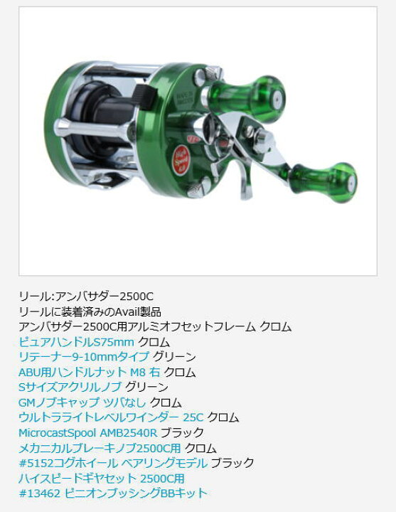 楽天市場】【送料無料】【お取り寄せ】Avail(アベイル)ABU Ambassadeur 