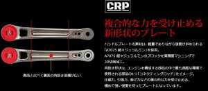 【送料無料】リブレ(メガテック)スピニング用カスタムハンドルLightArm70(ライトアーム70)【シマノS2・ダイワ・シマノS3用】【センターナット付】