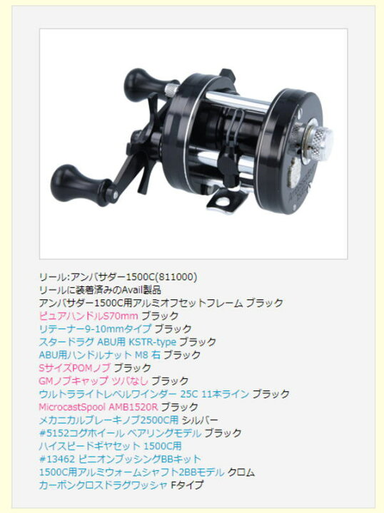 楽天市場】【送料無料】【お取り寄せ】Avail(アベイル)ABU Ambassadeur 