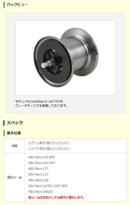楽天市場】【送料無料】【お取り寄せ】Avail(アベイル)ABU 16Revo LTX 